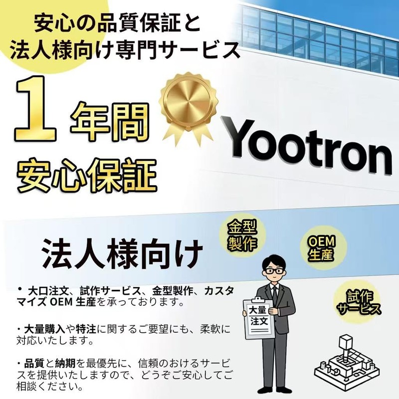 Yootron Touch-LASER Series Radar & Laser Detector Hanging Stay, Windshield