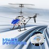 DEERC DE28 Helicopter, Radio Controlled Toy, Indoor, Small, For Beginners,