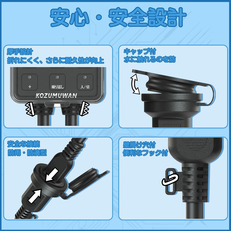 Timer Outlet, Timer, Light Sensor, Outdoor, Rainproof, 12 Hours, 1
