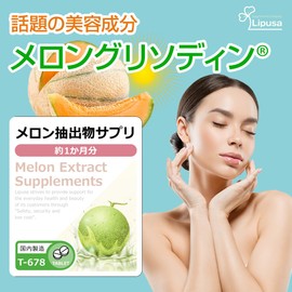 Lipsa T-678-3 Melon Extract Supplement, Approx. 1 Month Worth x 3 Bags (150 Tablets x 3 Bags), Supplement, Beauty, Transparency, Elastic, Aging, Crinkled, Moisturizing, Aged, Youthful Made in Japan