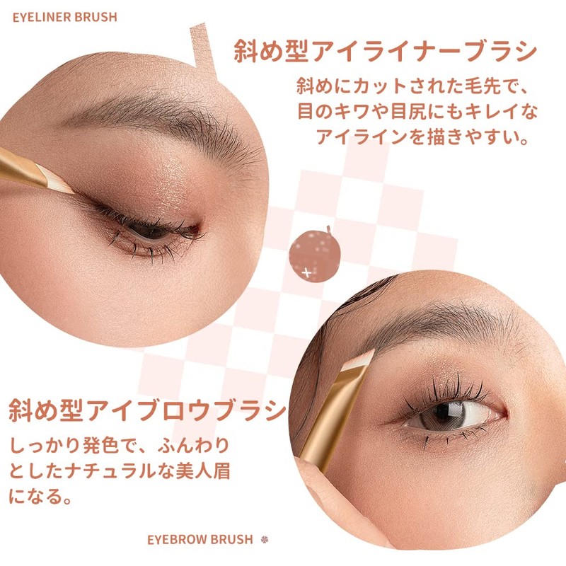 ukiss Eyebrow Brush, Eyeliner Brush, Ultra Fine, Thin, Makeup Brush,