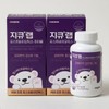 GQ Lab Our Child Postbiotics Chewable 2 boxes (180 tablets)