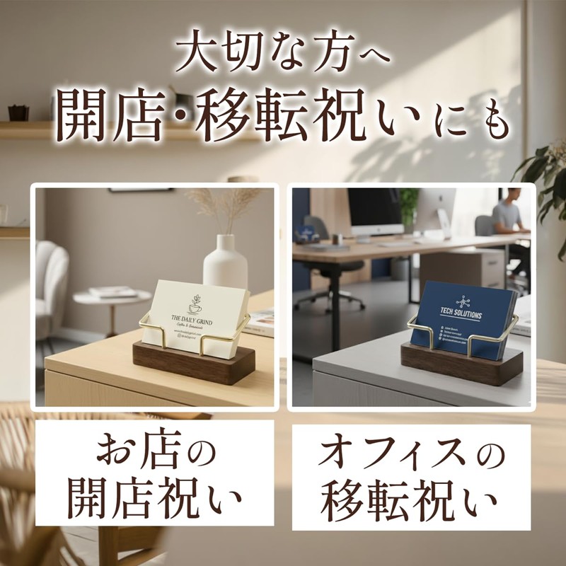 Shop Card Holder, Business Card Holder, Card Stand, Elegant High-View