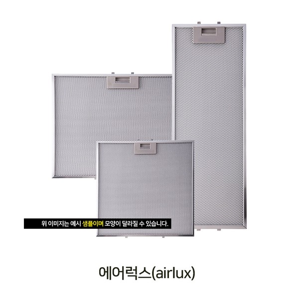 [Domestic production] Gas range hood net Alux airlux filter panel