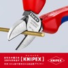 kunipekkusu KNIPEX 7002 – 140 Oblique Nipper (SB)