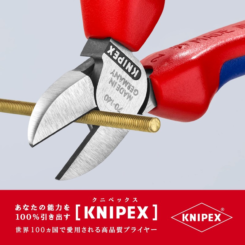 kunipekkusu KNIPEX 7002 – 140 Oblique Nipper (SB)