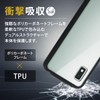 Elecom AQUOS WISH2 (SH-51C) / wish (SHG06 A104SH SH-M20) Case