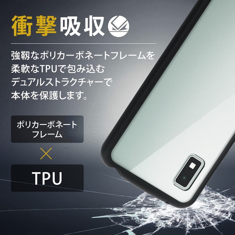 Elecom AQUOS WISH2 (SH-51C) / wish (SHG06 A104SH SH-M20) Case