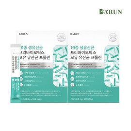 건강한약속바른 바른 속편하루 19종 생유산균 60포(2개월분) / 프리바이오틱스 락 Healthy Promise Right Right Comfort Day 19 Types of Probiotics 60 Packs (2 Months Supply) / Prebiotics Lactobacillus
