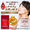 クリルオイル 60粒 (1)