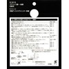 SK11 Cutting Whetstone Black Whetstone for Charging Grinders, Pack of