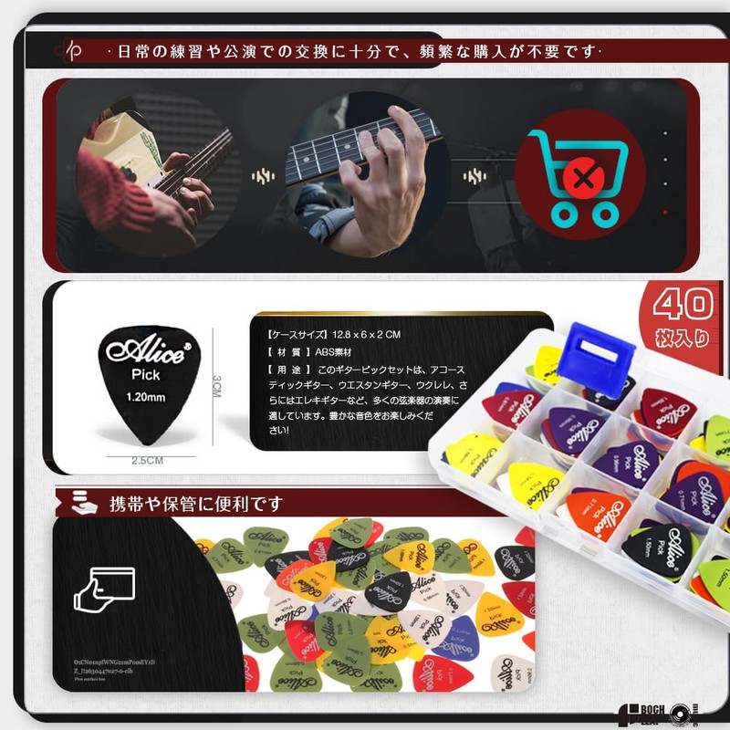 Guitar Picks, Colorful for Beginners, For Practice, Teardrop Picks, Storage