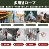 Wlikn Multi-Purpose Rope, Multi-purpose Rope, Gardening Rope, Washing Rope, Auxiliary