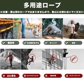 Wlikn Multi-Purpose Rope, Multi-purpose Rope, Gardening Rope, Washing Rope, Auxiliary Rope, 6-8mm, Load Capacity 700-1200kg, CE Certified, Zile Rope, Auxiliary Rope, Tent Rope, Double Braided Construction, 32.8 ft (10 M/20M/30 m), Waterproof, High Streng