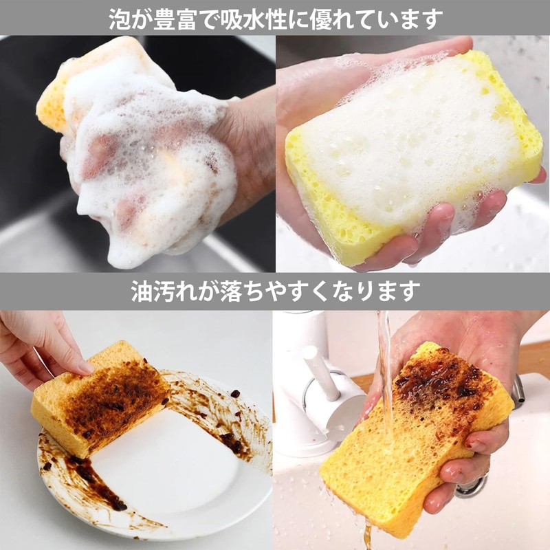 VANANA Biodegradable Kitchen Sponges, Set of 12, Made of Natural