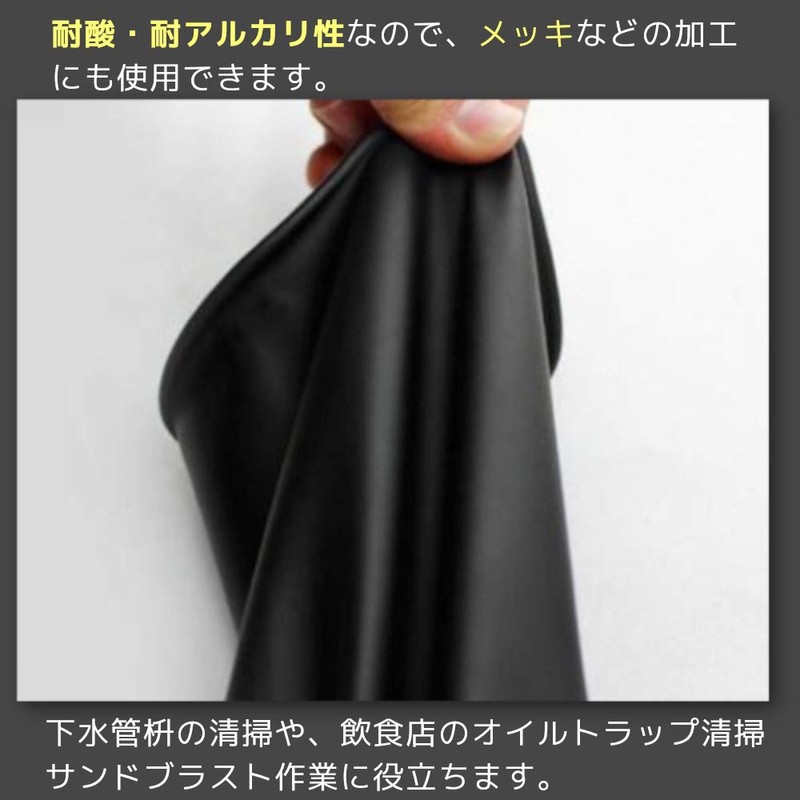 bath & bath Rubber Gloves, 23.6 inches (60 cm), Long,