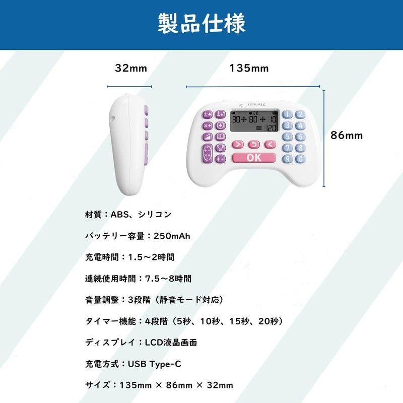 TOKAIZ TMAD-D01 Arithmetic Drill, 4 Arithmetic Operations, Mixed Operations, Number