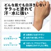 VIR TOKYO Men's Sunstick, Sun Stick, For Family Use, UV