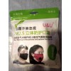 Healowa Cubre Bocas Lavable Válvula 10 Filtros Pm2.5 5 Capas