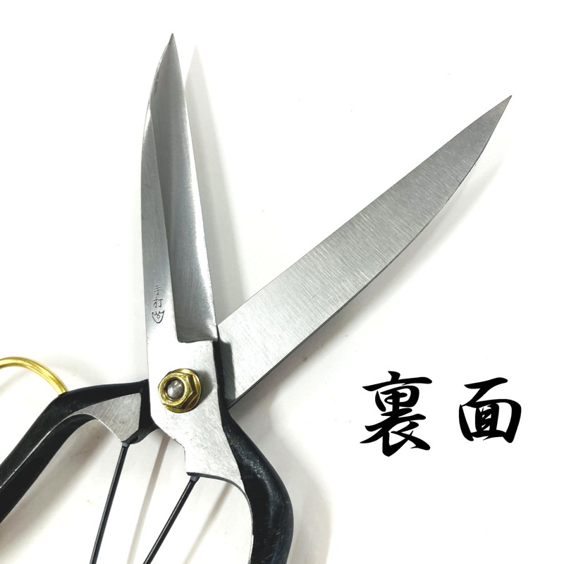 Takumisaku Agatsuma River Single-Handed Pruning Shears Double-edged 10.6 inches (270