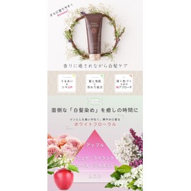 Azstyle A'sstyle Naturia Classic Color Treatment 7.1 oz (200 g) Naturia Classic Diamine Free Vinyl Gloves Included (Dark Brown (New Formula))