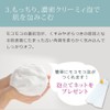 Ebisu Cosmetics R&P Soft Cleansing Foam, 3.5 oz (100 g),