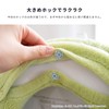 OKA Toilet Seat Cover, Beige, For Washing/Heating Type, VP Sunleaf