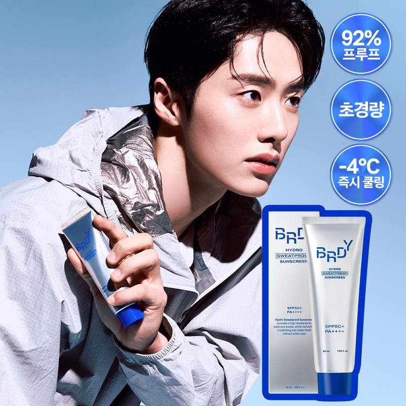 Be Ready [Powerful Waterproof Sunscreen] Be Ready Sweatproof Sunscreen