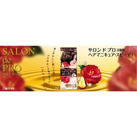 Salon de Pro Hair Manicure Speedy 6 Dark Brown 100g (For Gray Hair)