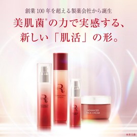 Revisis Advanced Emulsion, 3.4 fl oz (100 ml), Beautiful Skin Bacteria, Good Bacteria, Microbiome, Skin Care, Moisturizing, Drying, Acne, Made in Japan