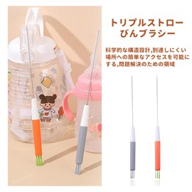 EsiFare Kitchen Brush, Straw Brush, Water Bottle, Cleaning Brush, 2 Pieces, Crevice Brush, 360 Degree Cleaning, Baby Bottle Wash, Plastic Bottle, Reusable, Multifunctional Brush, Lid Seam, Lid Gap,