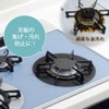 Shimomura Planning 34882 Gas Stove Burning Prevention Sheet, Set of