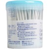 Peace medyiku Life Cosmetics Cotton Swab Cosmetic Cotton Swab 140 This