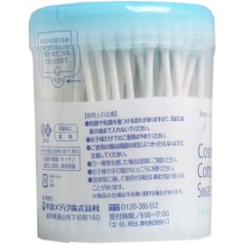 Peace medyiku Life Cosmetics Cotton Swab Cosmetic Cotton Swab 140 This Case, 50-Pack