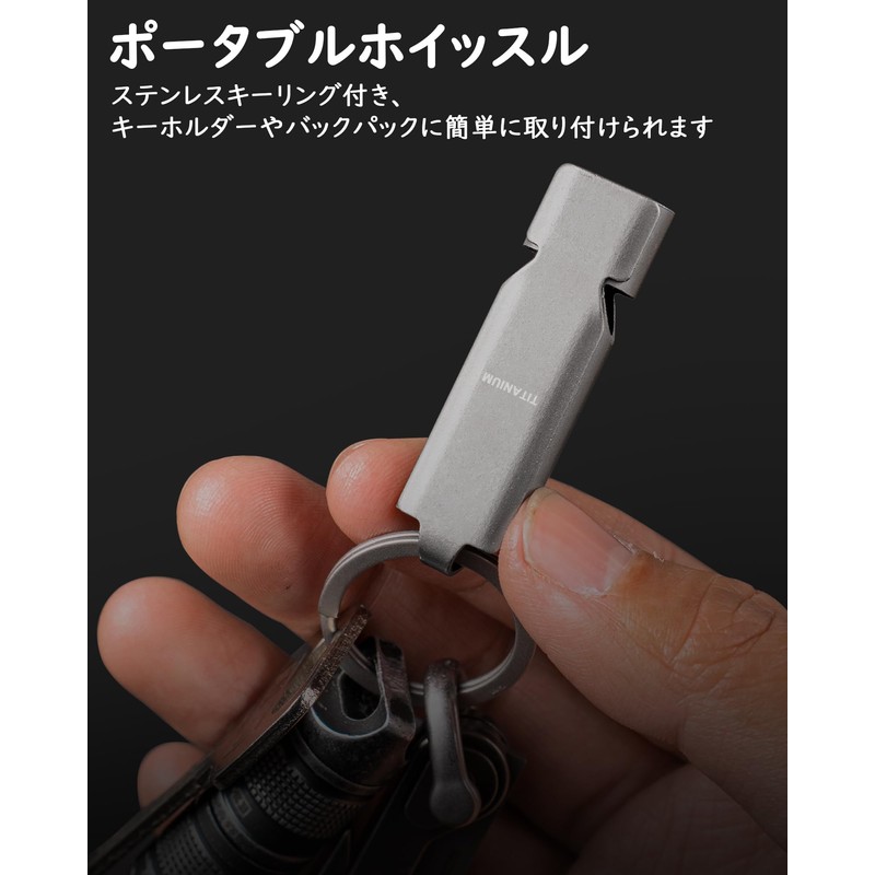 TISUR Whistle, Disaster Prevention Whistle, Emergency Rescue, Outdoors, Mountain Climbing,