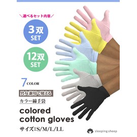 Sandai Cotton Gloves Unisex Set, 40 Cotton, Smooth, Gusset, Quality, Management, Cotton, Thin, Comfortable, Inner Gloves, Events, Taxi, Driving, Work, Transportation, Cleaning, Inspection, Dozen LL,