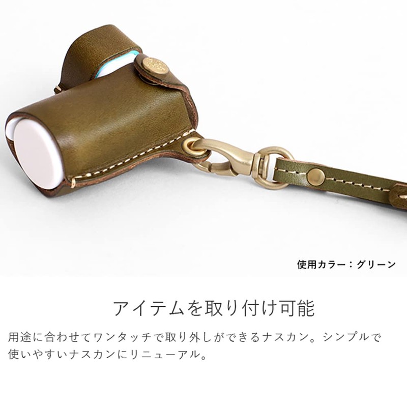 HUKURO Short Strap, Leather, Genuine Leather, Tochigi Leather, Men's, Women's,