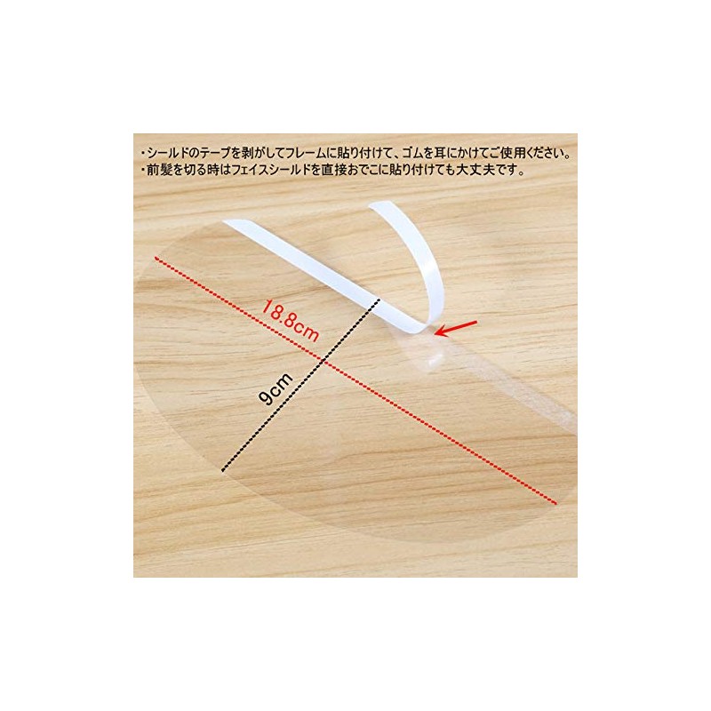Face Shield, Ear-Mounted (2 Boxes, 100 Pieces), Face Guard, Face