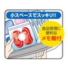 大和物産（株） Wジッパーフリーザーバッグ S 20枚入り