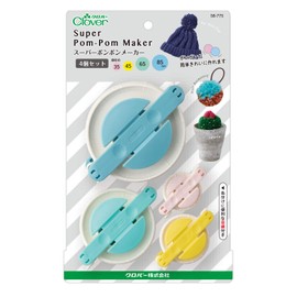 Clover CL58-775 Super Pom Pom Maker, Set of 4, φ1.4, 1.8, 2.6, 3.3 inches (35, 45, 65, 85 mm)