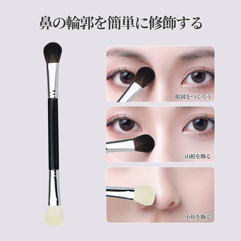 Coollooda Nose Shadow Brush, Shading Brush, Concealer Brush, Makeup Brush,