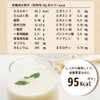 ソイプロテイン 国内製造 女性 ダイエット 大豆タンパク ナイスプロテイン 抹茶 500ｇ