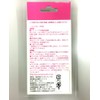 Prepier, Piercer, June, Light Rose, Binaural