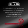Daiwa Hongfang Nakai Mushi Curly 7" Orange Dot Glow
