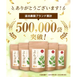 Warm Farm Japanese Wormwood Tea Tea Bag 0.1 oz (3 g) x 30 Packets 2 Bag Set Non-Caffeinated Mugwort Tea Pregnant Tea Health Tea