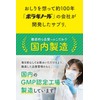 Dietary Fiber Supplement Tablets 【 Developed by the company of