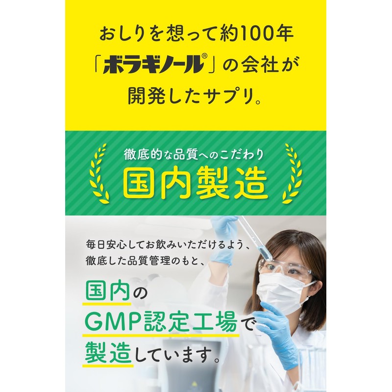 Dietary Fiber Supplement Tablets 【 Developed by the company of