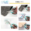 C.Jet Tool Multifunctional Kitchen Scissors Stainless Steel Blade for Plastic