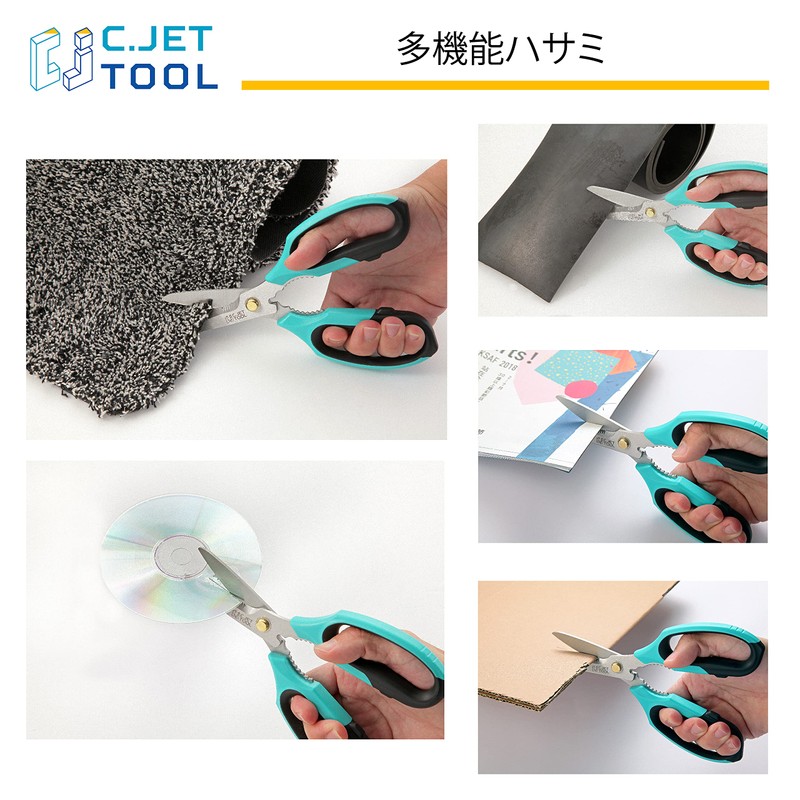 C.Jet Tool Multifunctional Kitchen Scissors Stainless Steel Blade for Plastic