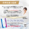 Perfect Potassium Potassium Supplement, 30 Days Supply, 30 Days Supply,